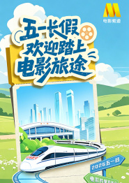 娘的乡村故事